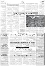 صفحه ۶