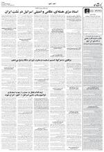 صفحه ۱۱
