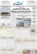 صفحه ۱