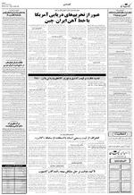 صفحه ۴