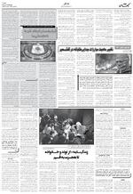 صفحه ۶