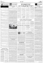 صفحه ۲