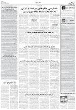 صفحه ۱۱