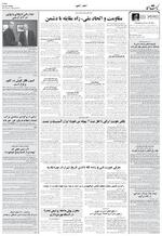 صفحه ۱۱