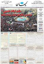 صفحه ۱
