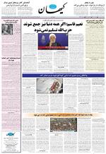 صفحه ۱۲