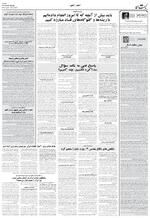 صفحه ۱۱