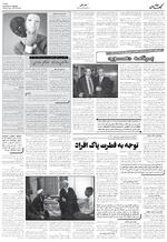 صفحه ۶