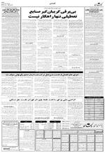 صفحه ۴