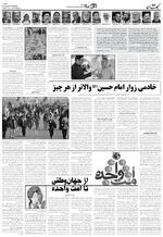 صفحه ۷