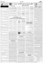 صفحه ۲
