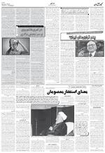 صفحه ۶