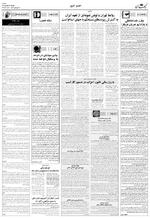 صفحه ۲