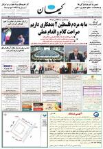 صفحه ۱
