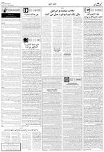 صفحه ۲