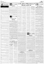 صفحه ۲