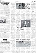 صفحه ۷