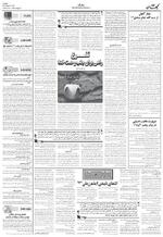 صفحه ۷