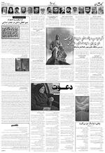 صفحه ۶