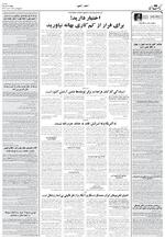 صفحه ۱۱