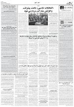 صفحه ۱۱