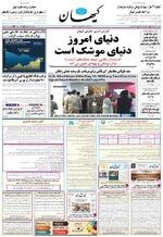 صفحه ۱