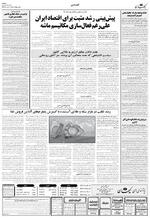 صفحه ۴