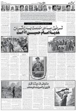 صفحه ۶