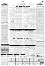 صفحه ۴