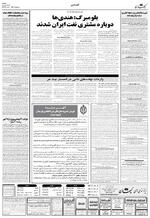 صفحه ۴