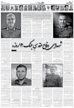 صفحه ۶