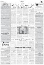 صفحه ۱۱
