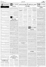 صفحه ۲