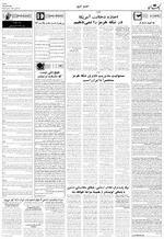 صفحه ۲