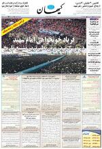 صفحه ۱
