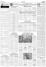 صفحه ۲