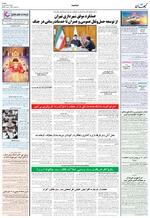 صفحه ۶